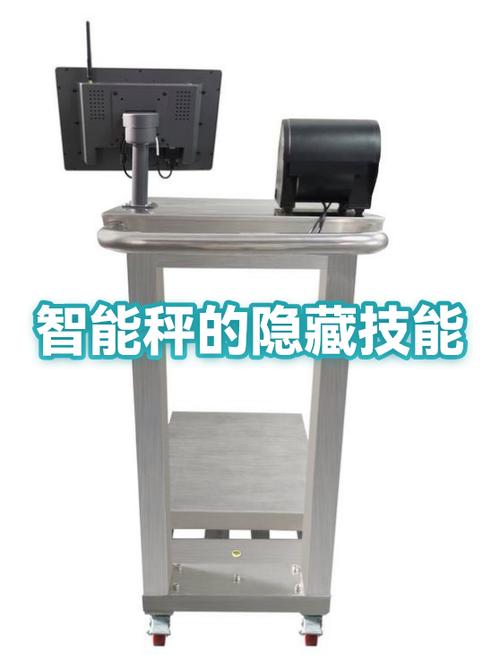 小精灵电子秤说明书图标