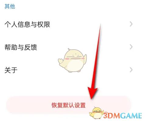 360怎么更改银行卡号
