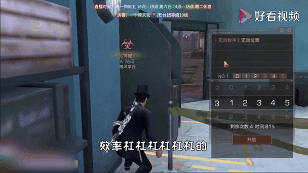 明日之后视频解说随风缩略图