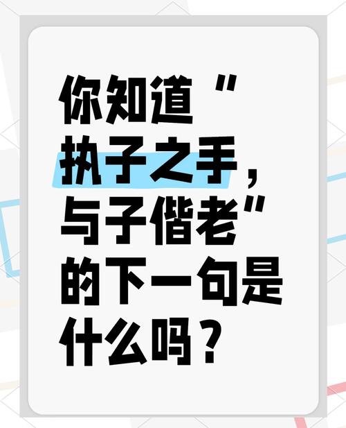 12345代表什么爱情意思游戏截图