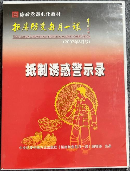 坟下沉了要警惕四种病
