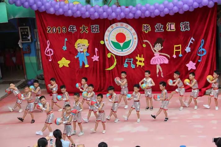 幼儿舞蹈大红包歌词缩略图