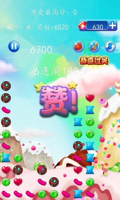 糖果连连消下载缩略图