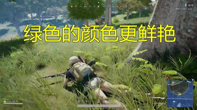 PUBG正版下载安装绿色资源网游戏截图