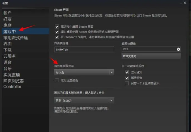 绝地求生掉帧严重解决方法缩略图