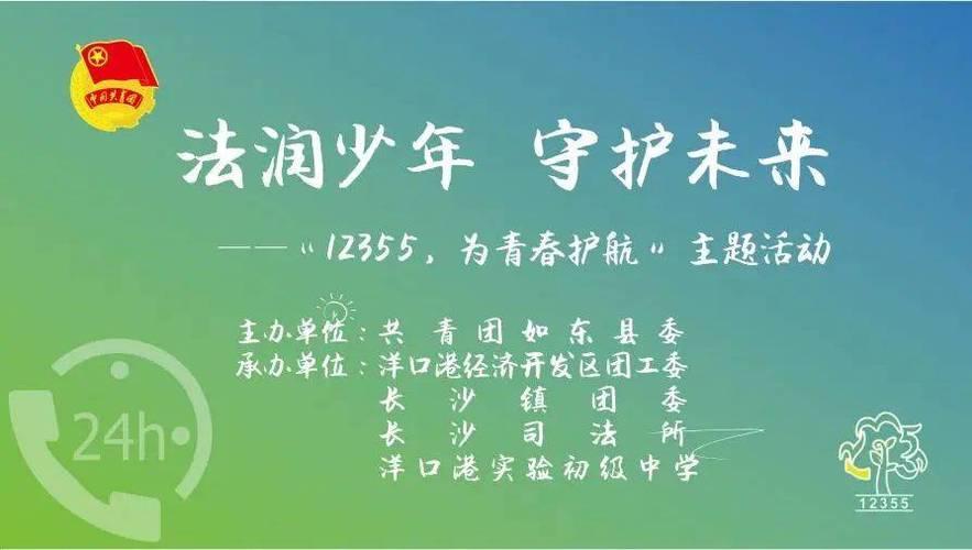 vivo手机怎么开启少年模式