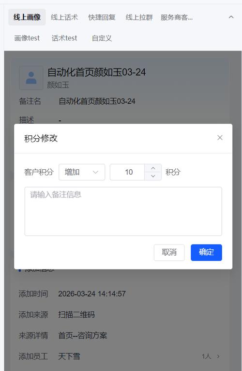 积分查询在哪里查图标