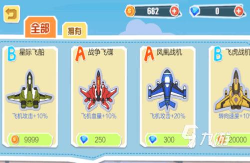 飞机起降游戏缩略图
