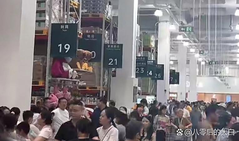 超市多久会发现少了东西图标