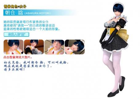 《波动少女2冷狐版》图标