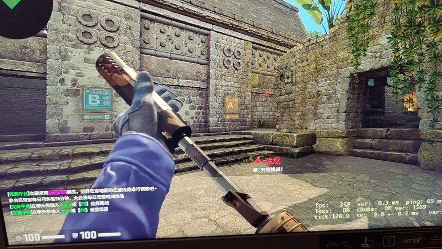 csgo间歇性掉帧卡顿缩略图