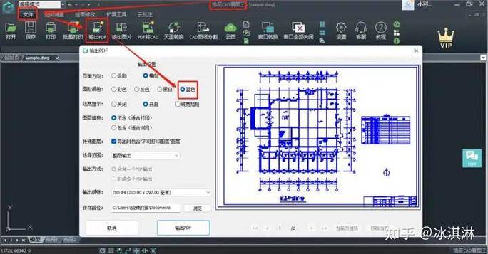 如何将坐标点导入cad图纸图标