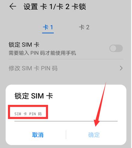 卡2关闭了怎么恢复