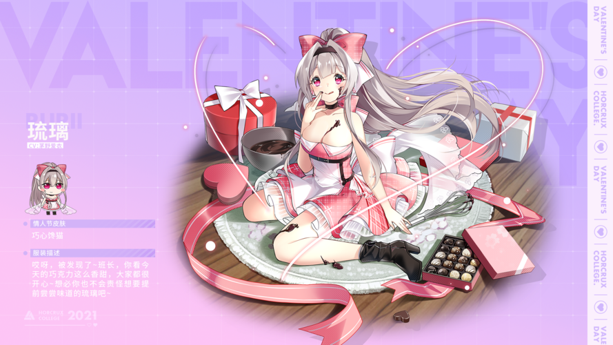 琉璃神社app 污缩略图