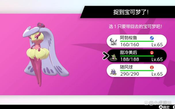甜舞妮几级进化缩略图