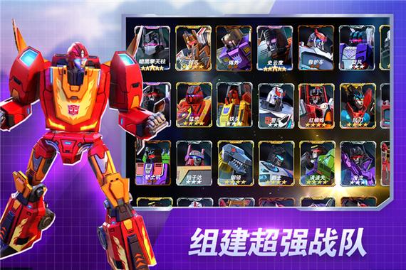 变形金刚破解版无限变形金刚缩略图