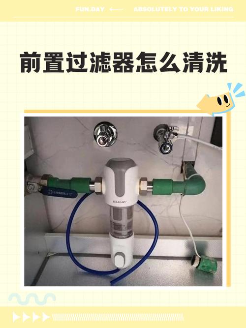 美的前置过滤器清洗视频