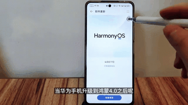 华为nova3可以升级鸿蒙系统吗