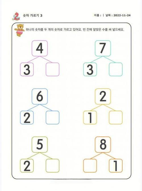 驾照扣分怎么学法减分缩略图