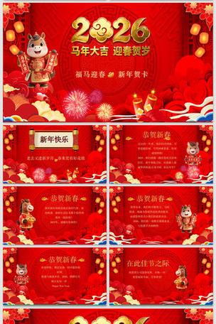 企业祝福视频制作图标
