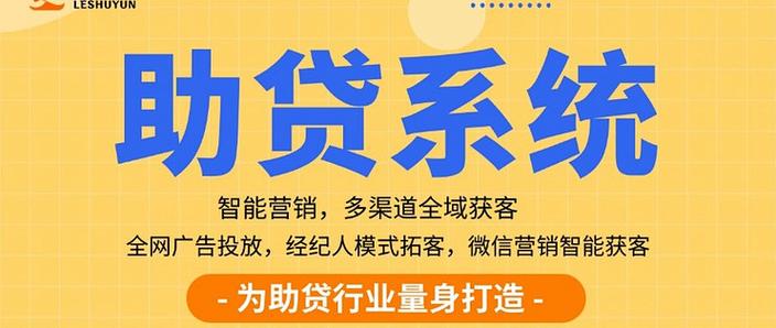乐贷款app下载缩略图