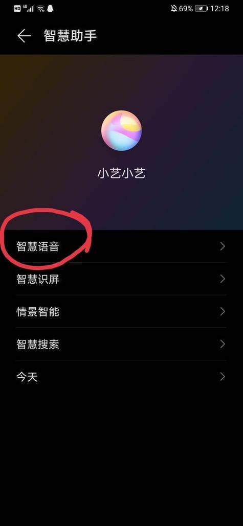 手机打电话出现画面怎么取消