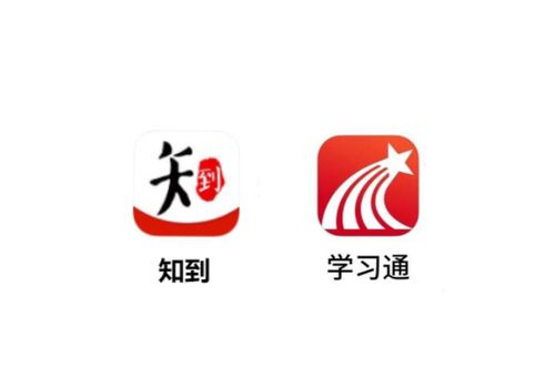 超星尔雅网课缩略图