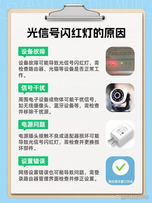 创维电视红灯亮没反应
