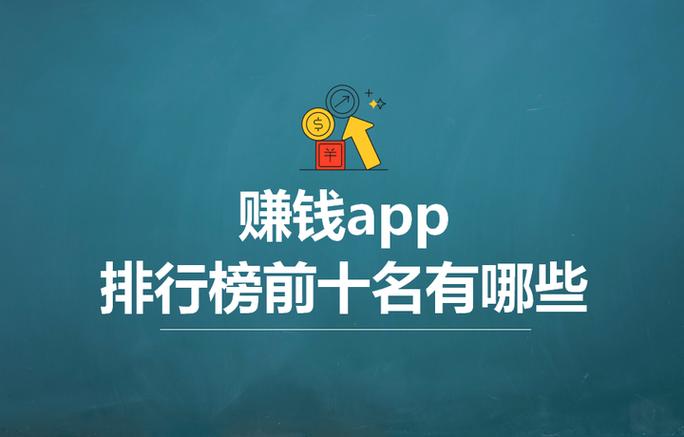 2024年最新赚钱软件推荐游戏截图