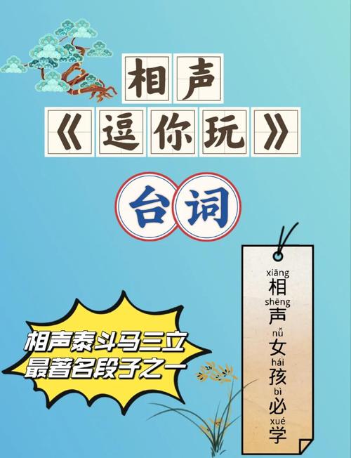 敲门声音效游戏截图