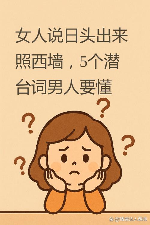 说一男人上不了台面暗示