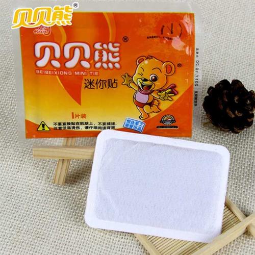贝贝分期靠谱吗安全吗游戏截图