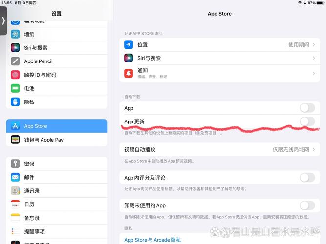 苹果app自动更新怎么关闭缩略图