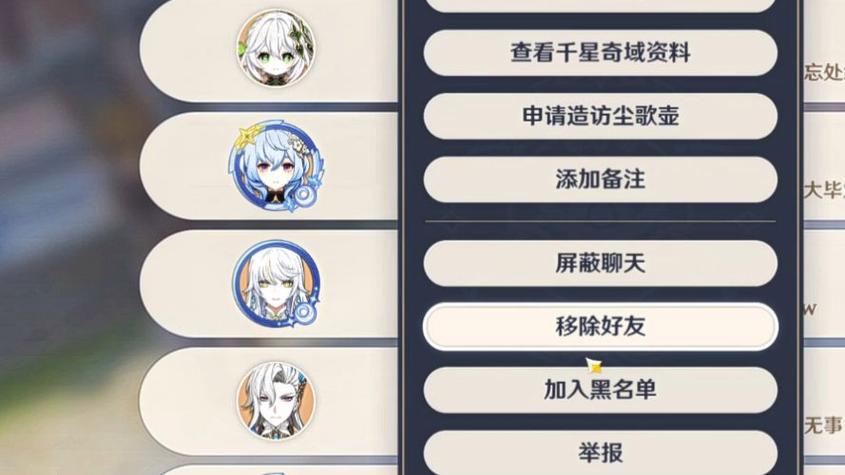 原神好友联机条件
