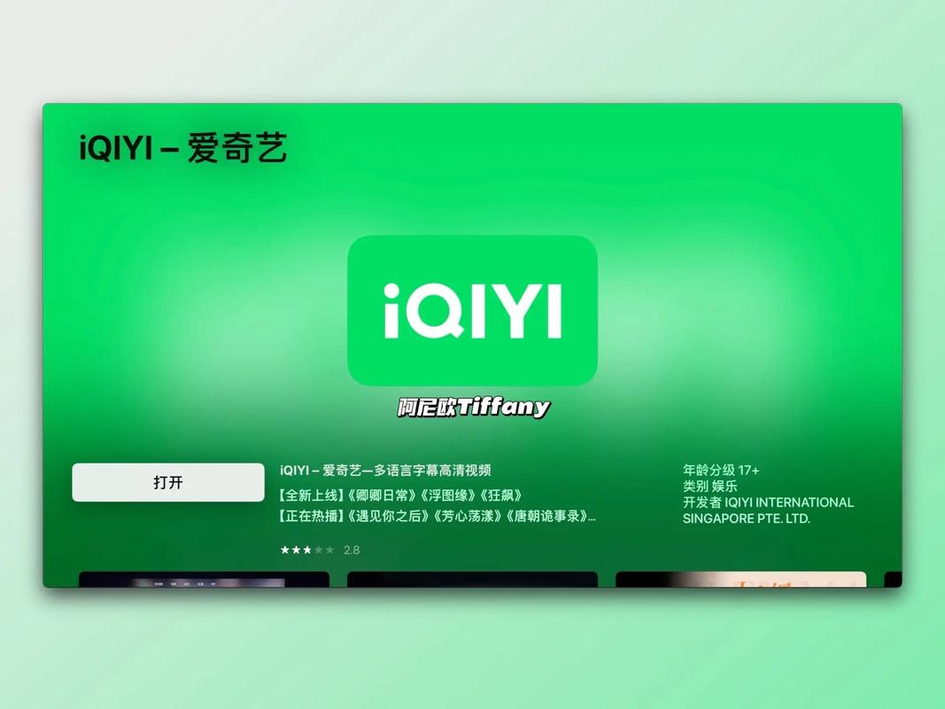 爱微游官方网站缩略图