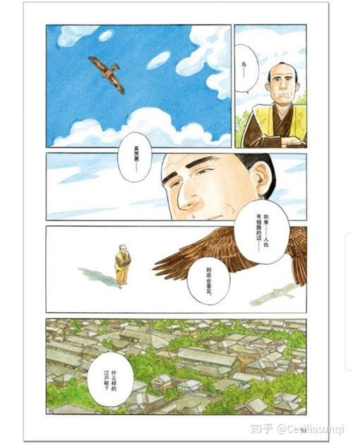 《悠悠哉哉》游戏截图
