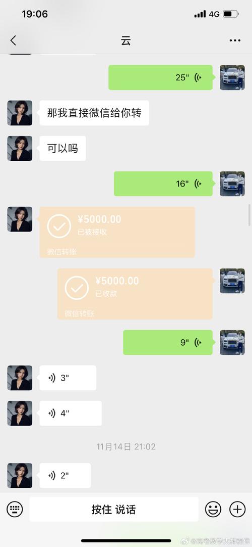 比心体现一般多久到账游戏截图