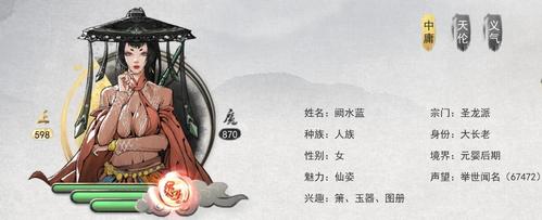 雷灵气的获取方式图标