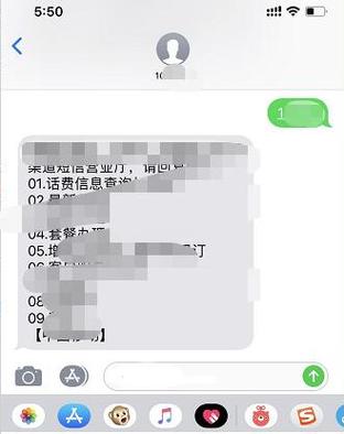 苹果11怎么用副卡发短信缩略图