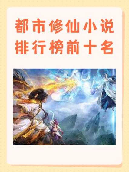 修仙女神腹泻系统小说缩略图