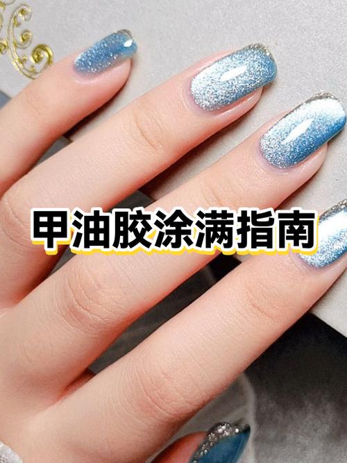 甲油胶拉丝是正常的吗图标