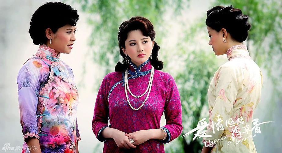 三妻四妾免费高清电视剧在线观看缩略图
