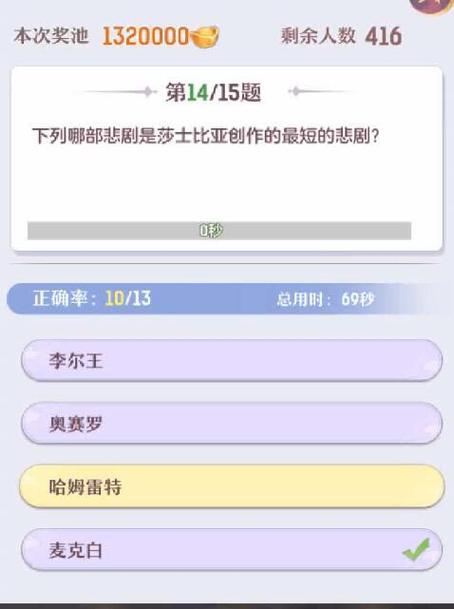 长安幻想小包搜题(免费)
