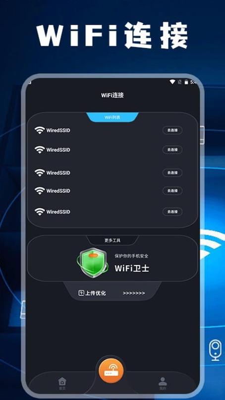 wifi网络不好是什么原因