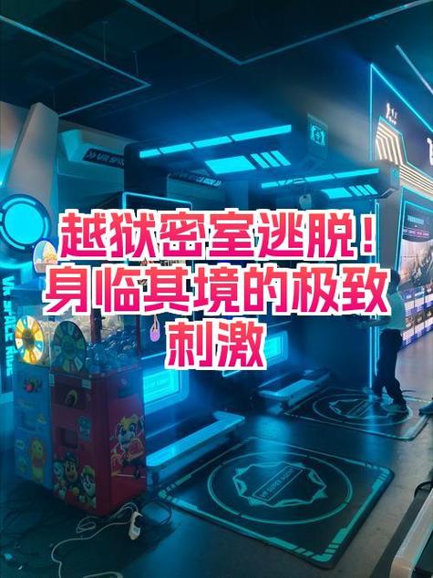 密室逃脱绝境系列逃脱监狱攻略缩略图