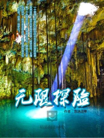 开放世界rpg游戏