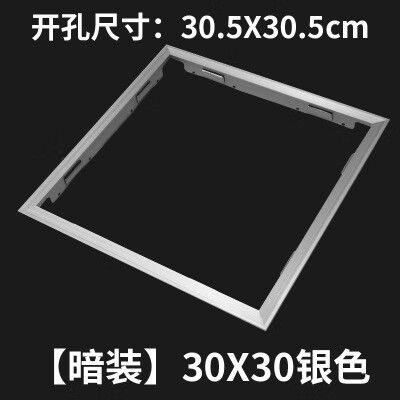 pvc吊顶转换框安装视频缩略图