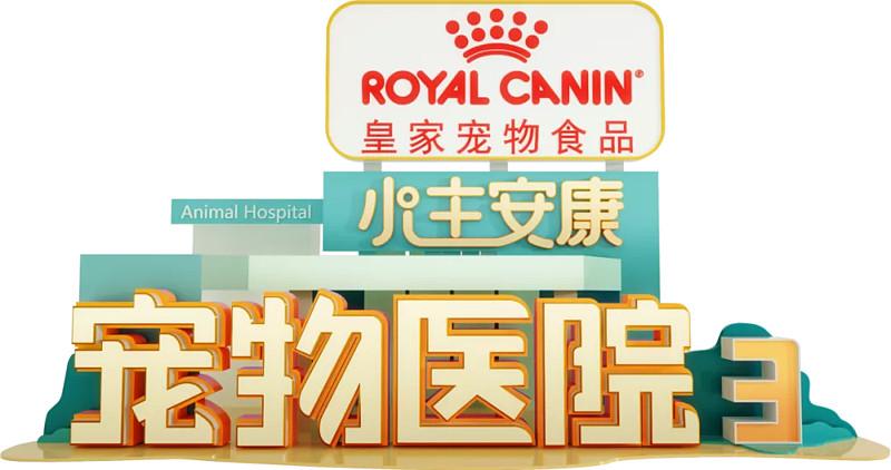 宠物在线咨询24小时图标