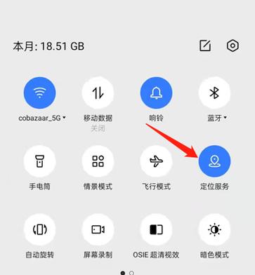 获取定位失败是什么原因缩略图