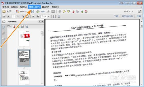 打印出来整个页面斜了